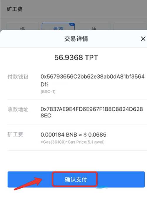 怎样把交易所的钱转到钱包_怎样把交易所的钱转到钱包里去