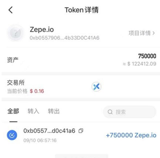 去中心化钱包会跑路吗_去中心化钱包和中心化钱包的区别