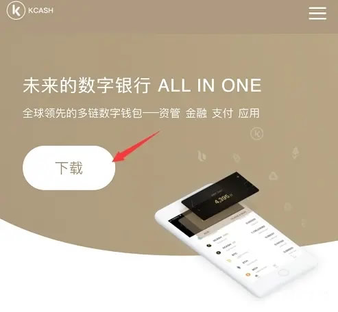 虚拟钱包排行榜_哪个虚拟钱包好用