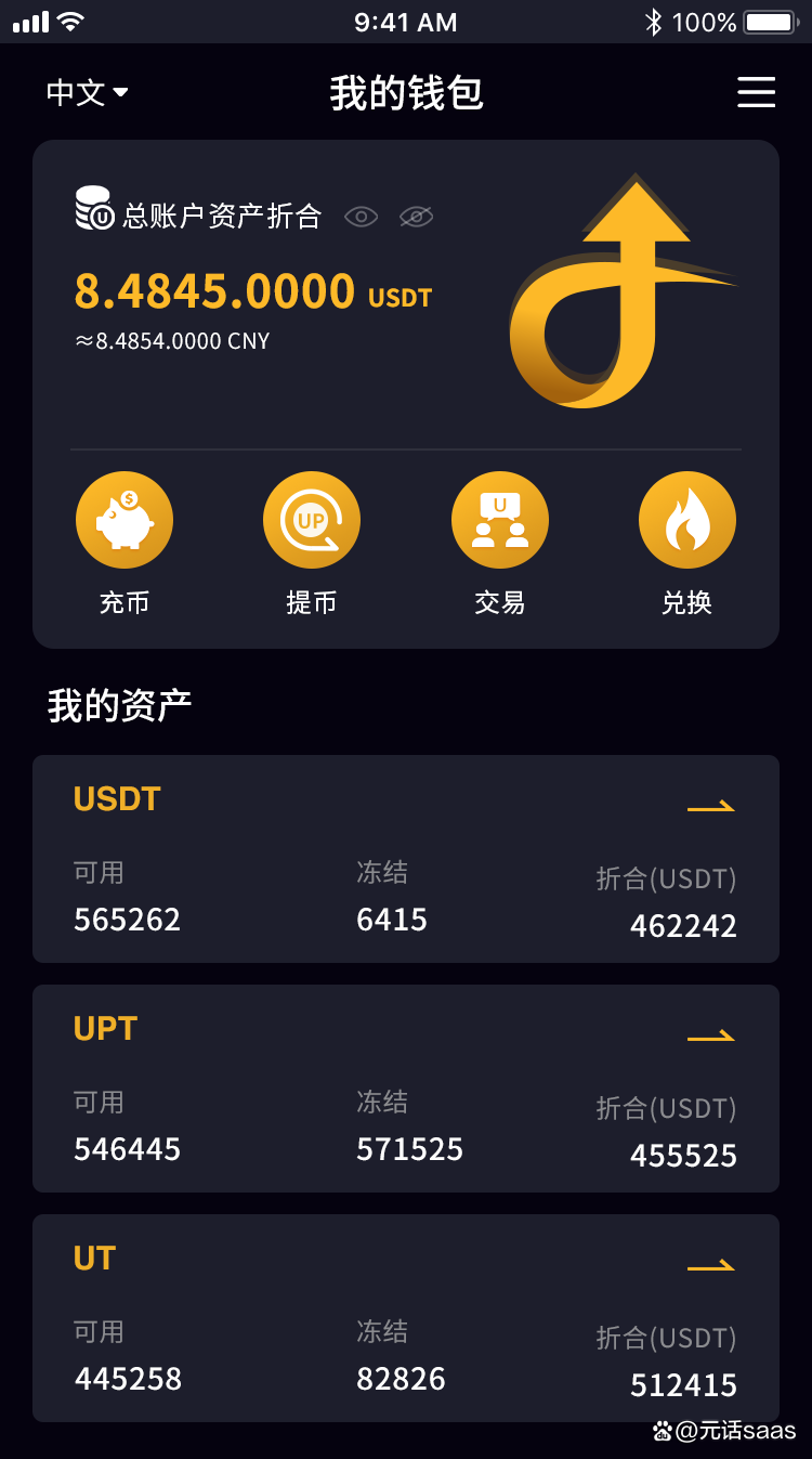 去中心化钱包关闭了怎么办_去中心化钱包和中心化钱包的区别