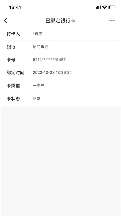 okpay钱包支付平台下载_okpay钱包支付平台下载苹果