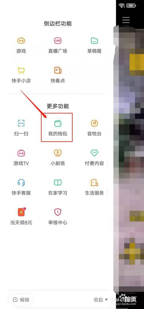 怎么查看自己的钱包地址_数字人民币钱包地址在哪里看