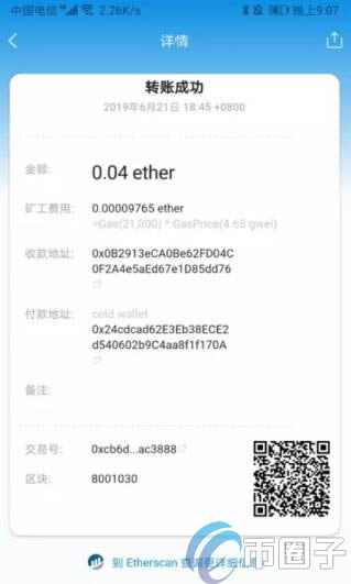 怎么建立自己的冷钱包_imtoken冷钱包怎么创建