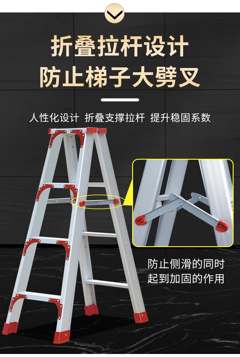 家用小梯子的价格及样品_家用小梯子的价格及样品图片