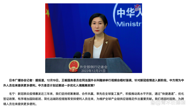 中国将于1月3日全面开放入境_中国将于1月3日全面开放入境旅游