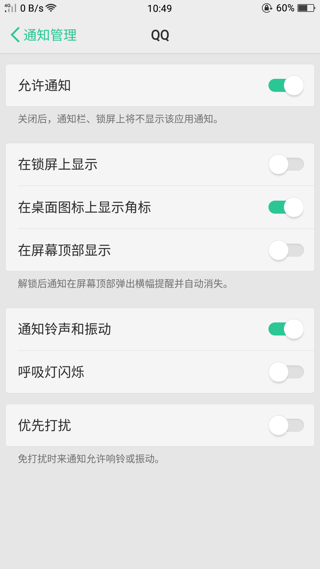 oppo手机为什么不能下载_Oppo手机为什么不能下载原视频