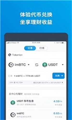 钱包app哪个好用安全_钱包app哪个好用安全性高
