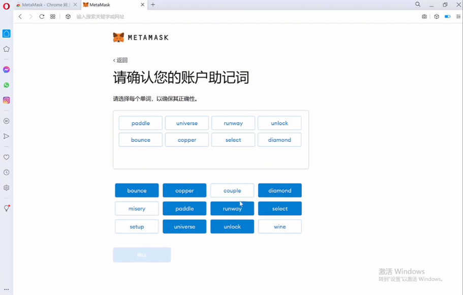 小狐狸钱包最新版本多少内存_小狐狸钱包最新版本5140