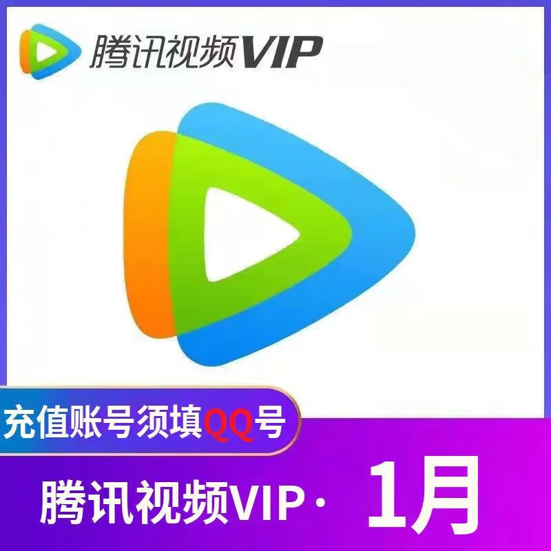 腾讯海外版wetv官网下载_we tv 腾讯海外版 下载
