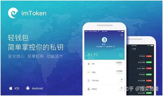 trezor钱包官网_trustwallet钱包官网