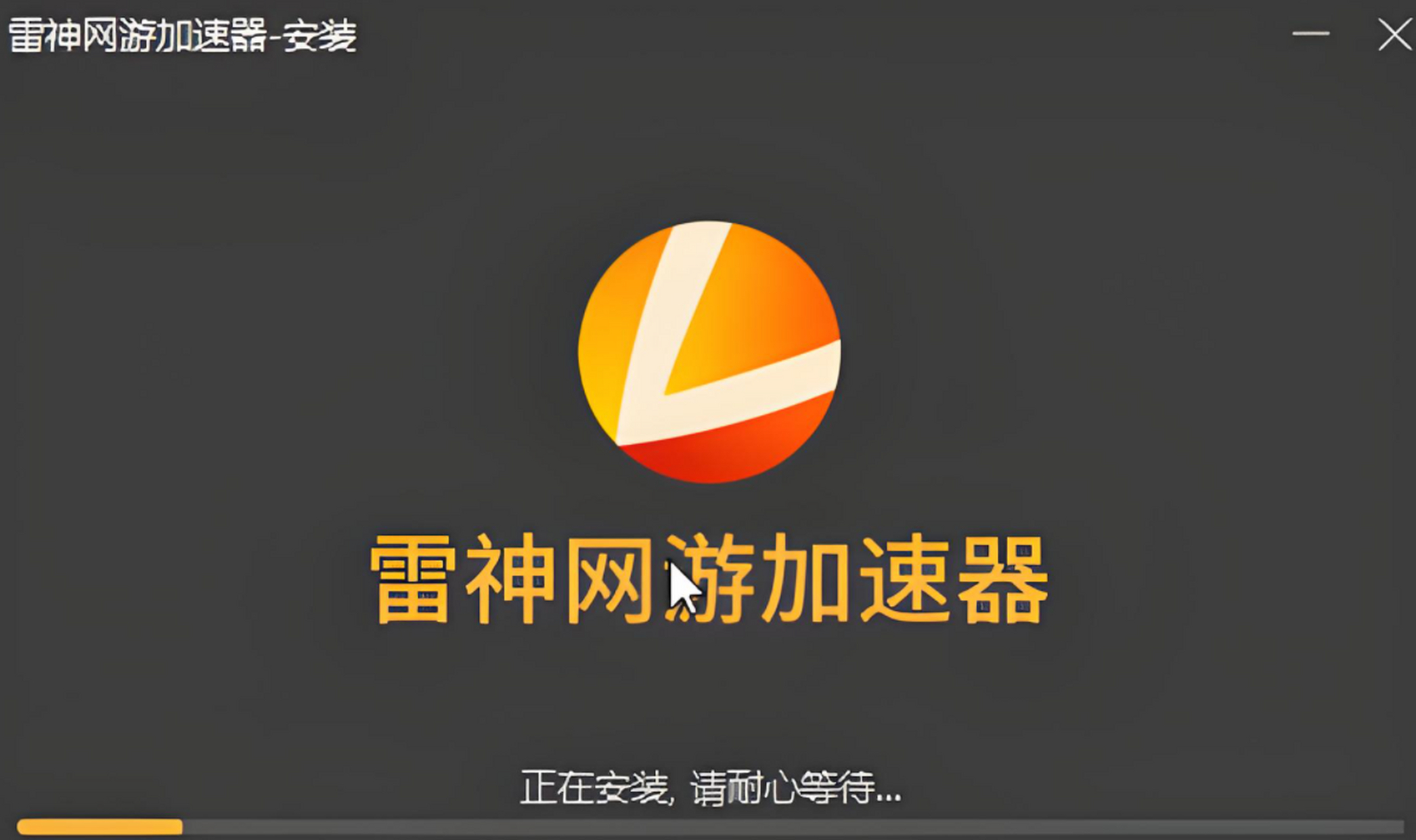 梯子软件加速器_梯子软件加速器免费手机