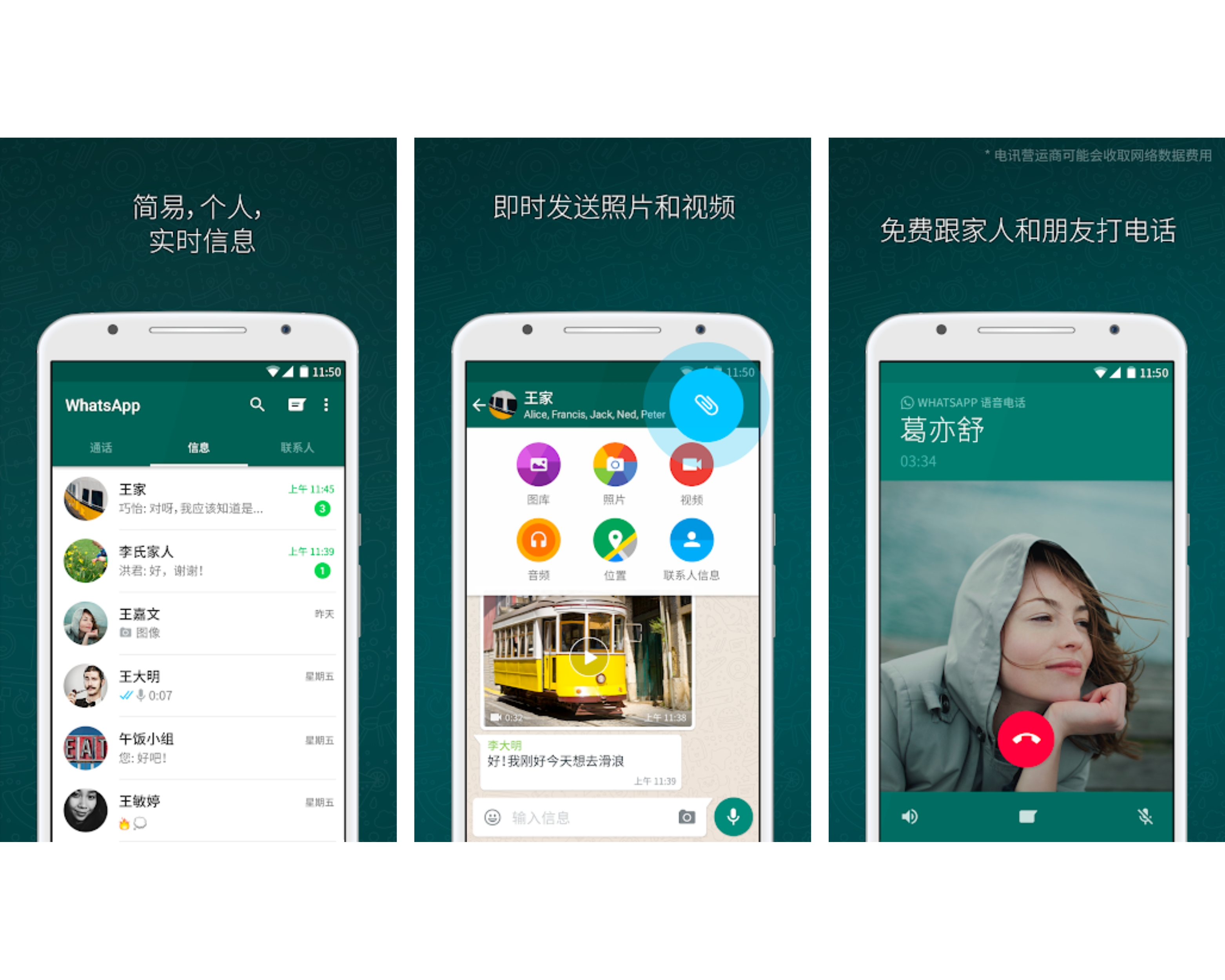 国内怎么用whatsapp_苹果手机在国内怎么用whatsapp