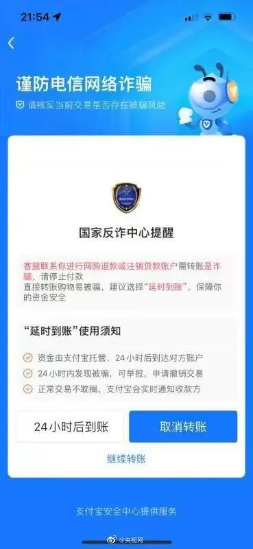 token转账失败怎么回事的简单介绍