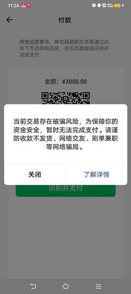token转账失败怎么回事的简单介绍