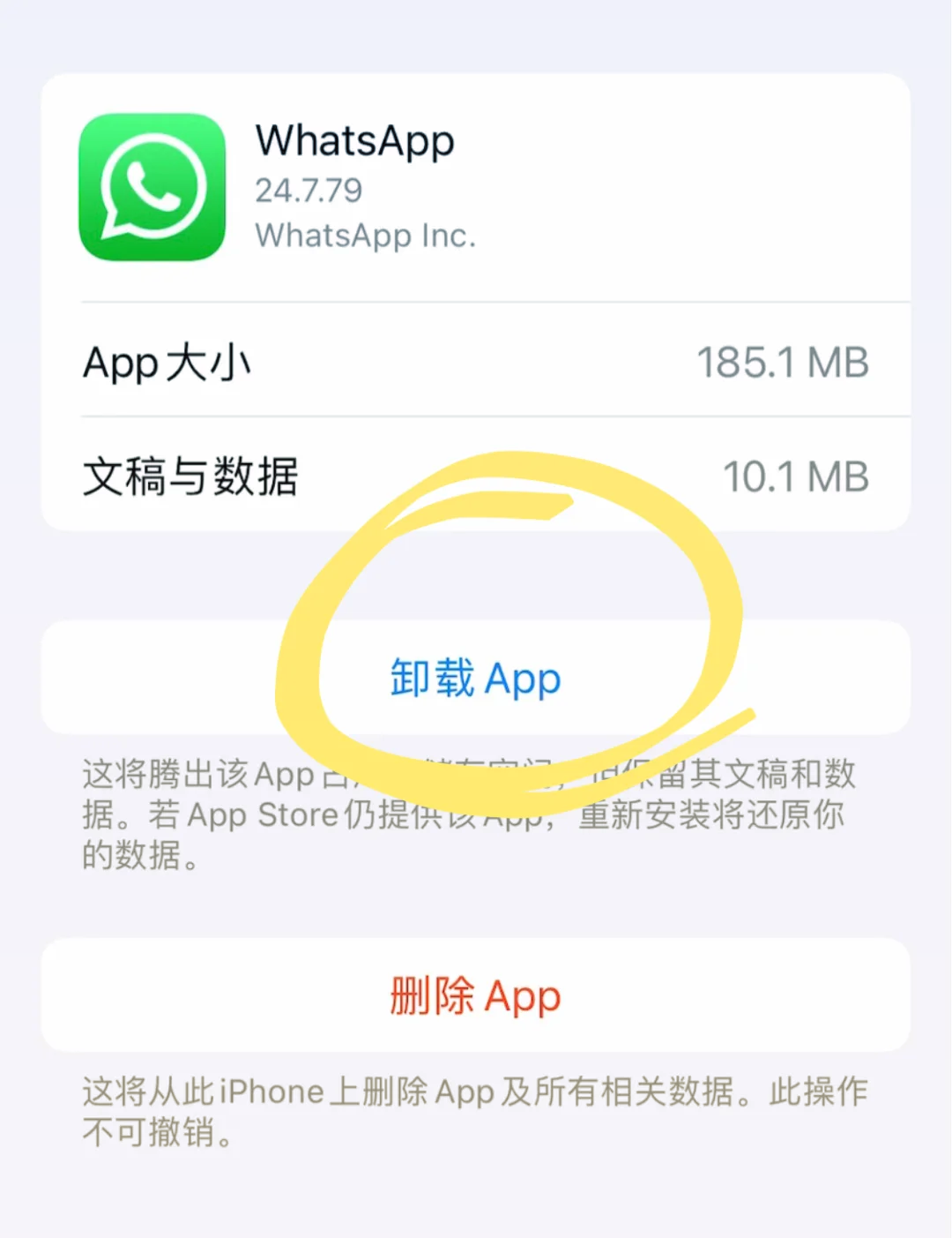 whatsapp中文版官方网下载_whatsapp中文版下载安卓手机版