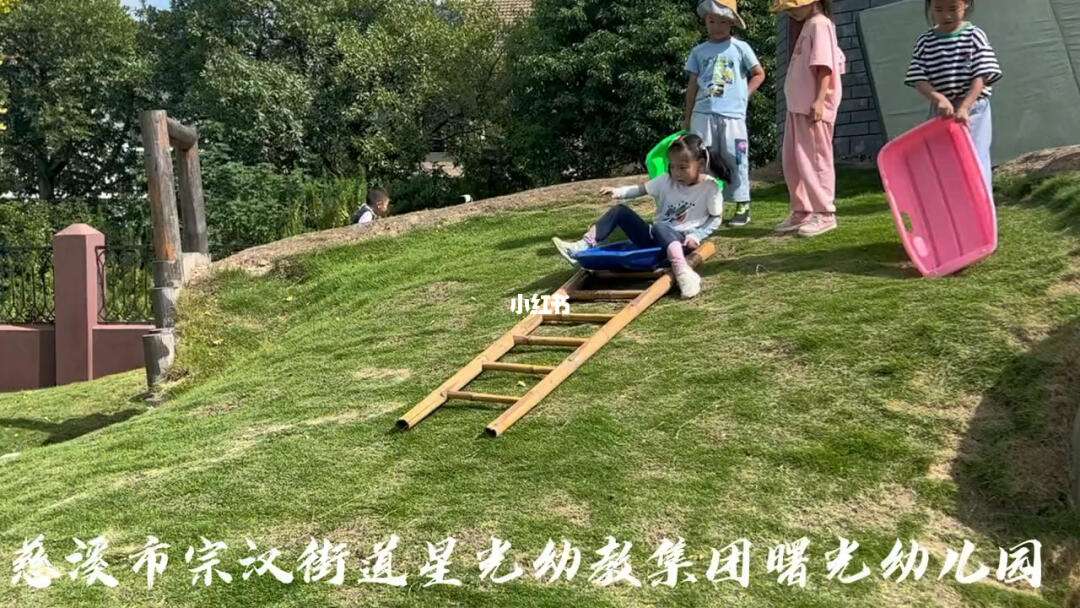 安吉梯子游戏案例_幼儿园安吉梯子玩法
