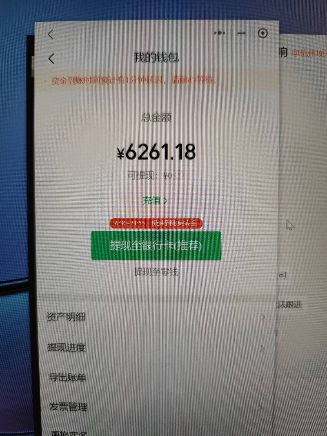 token无法提现_imtoken无法提现