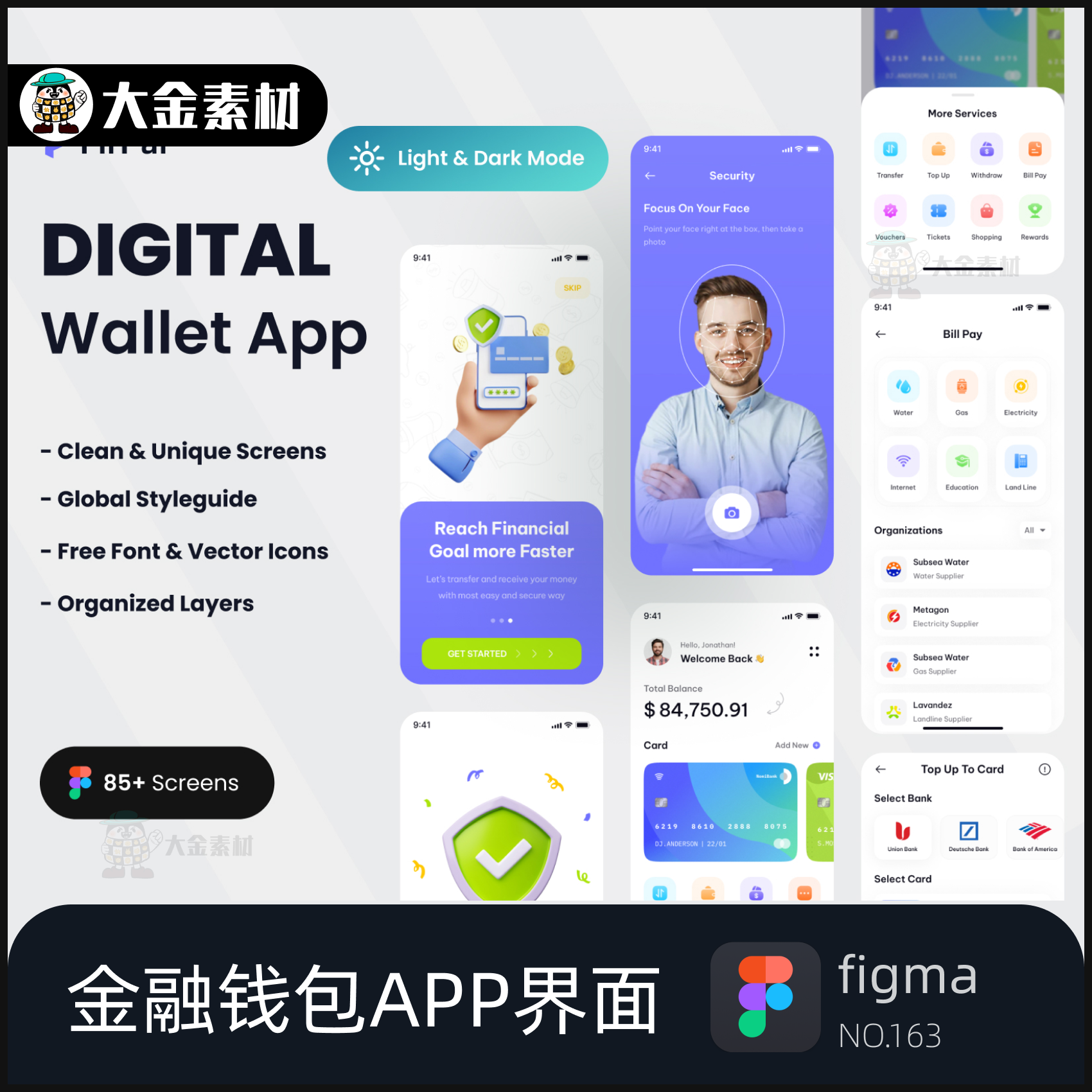 数字钱包app最新版下载_数字钱包app最新版下载苹果
