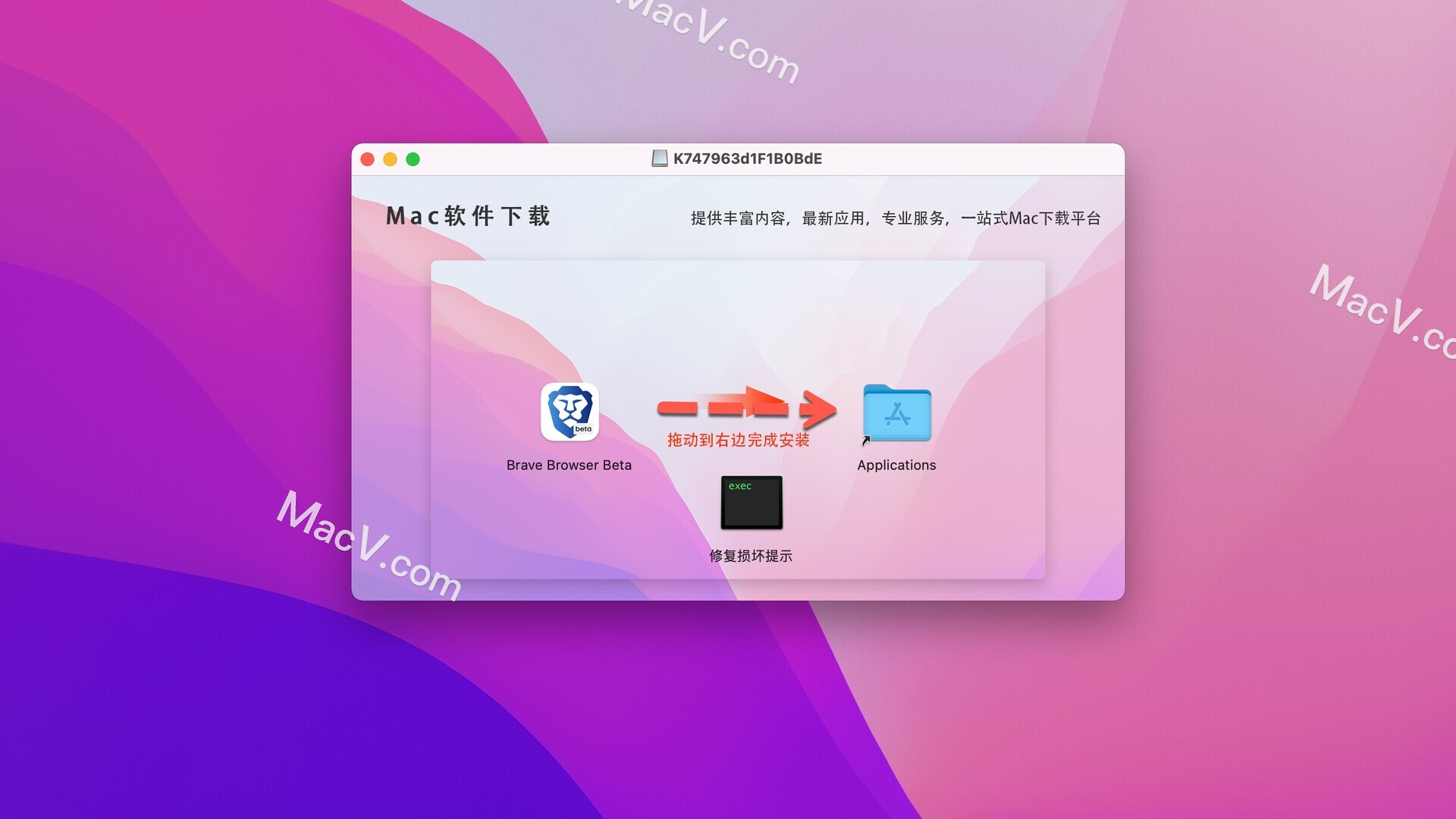 Brave浏览器ios下载_browser beta浏览器下载