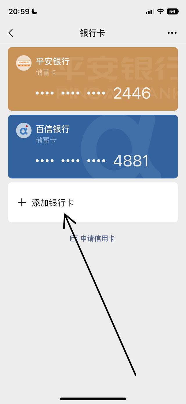 信用钱包官网下载_信用钱包官网下载app