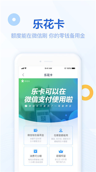 信用钱包官网下载_信用钱包官网下载app