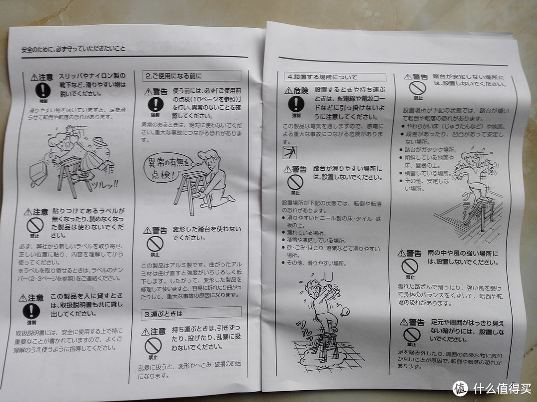 一个梯子退回去要多少运费_一个梯子退回去要多少运费呢