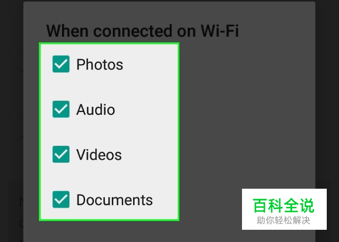 whatsapp为什么下载了不能用_whatsapp下载安装后为什么不能用