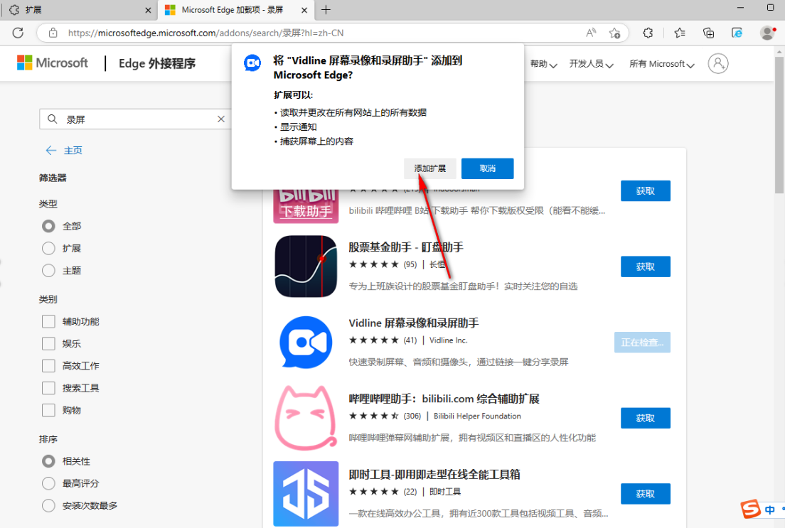 edge官方网址下载_edgesystem官网