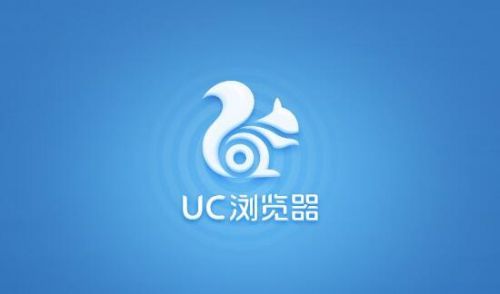 uc浏览器搜索入口_uc浏览器搜索www