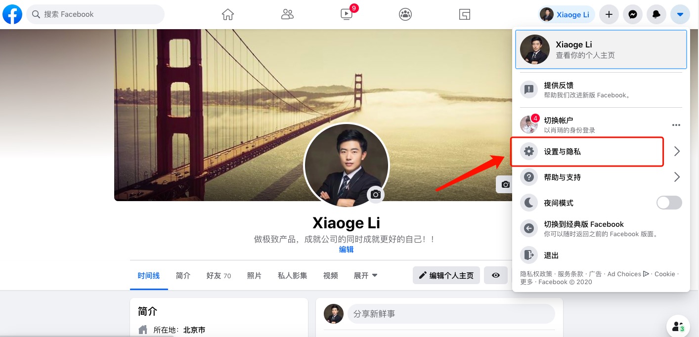怎么可以下载脸书_怎么可以下载脸书app