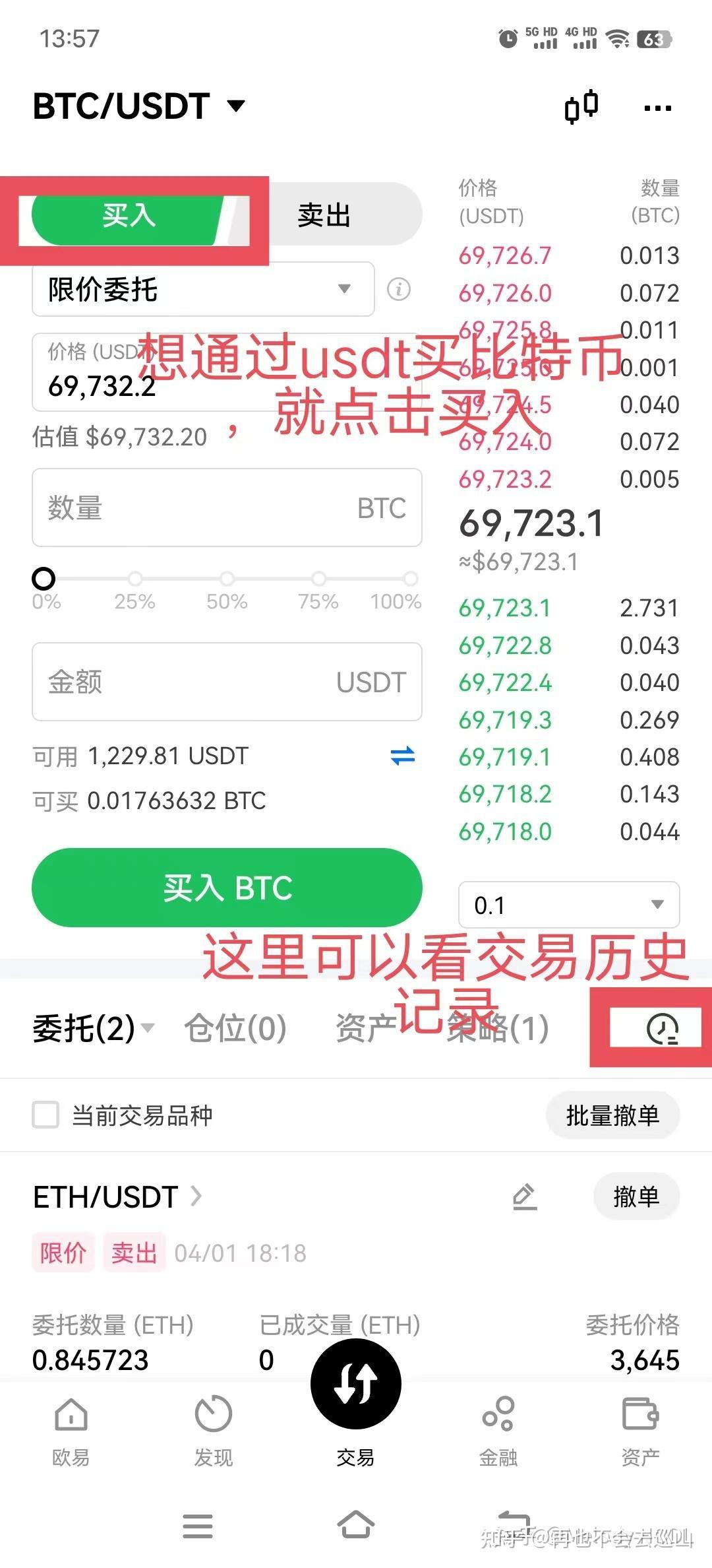 usdt买不到_为啥usdt卖不出去呢