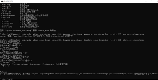 生成token失败是什么意思的简单介绍