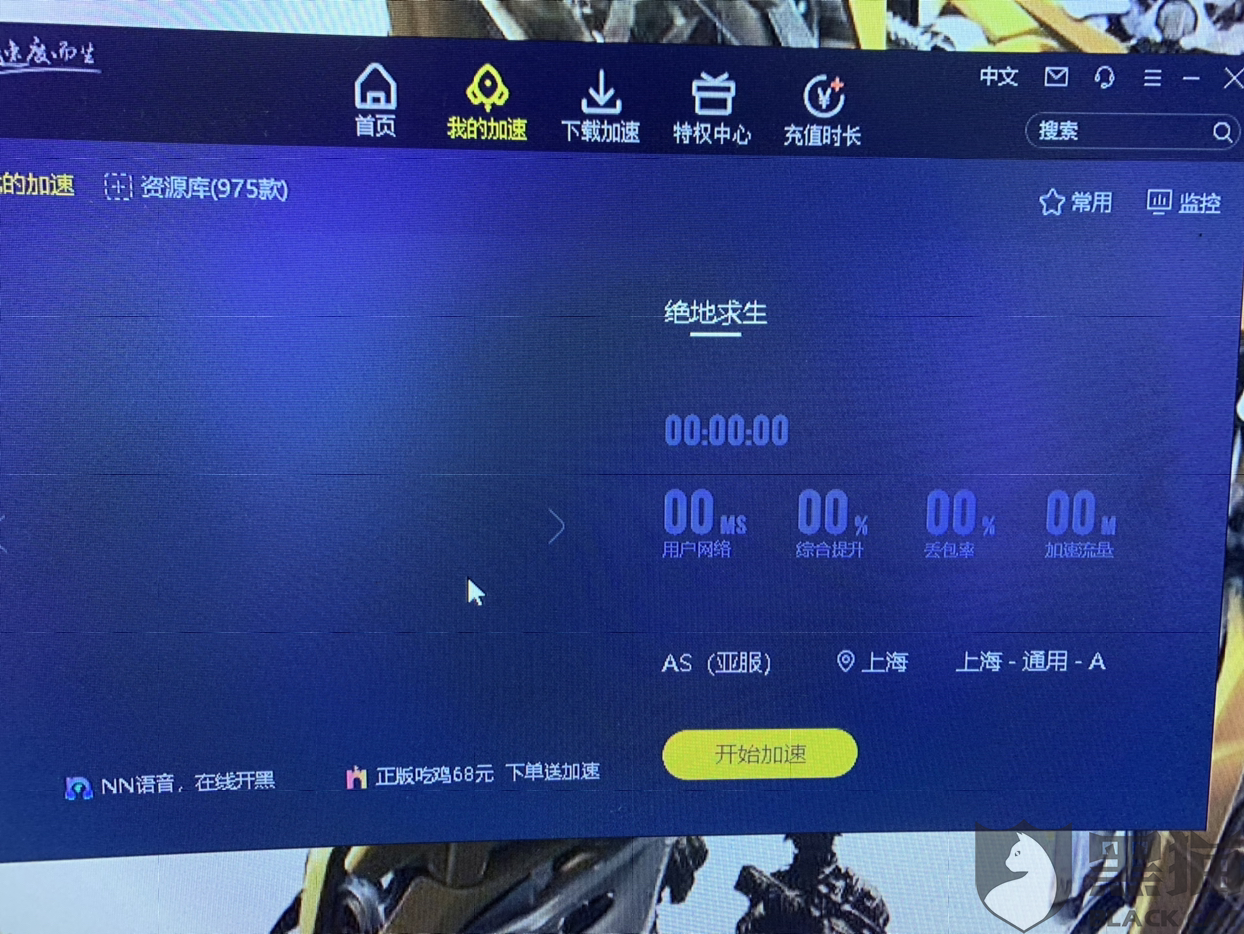 梯子vp试用_梯子vpm试用