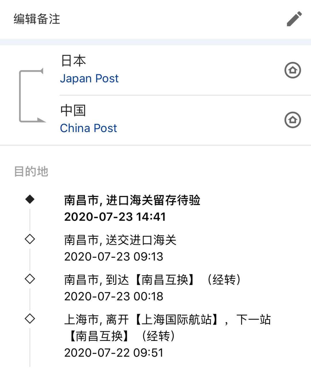 如果被海关扣了怎么办_如果被海关扣了怎么办呢