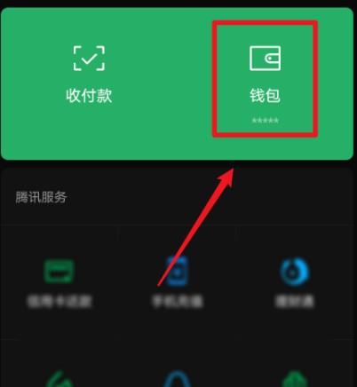 钱能钱包怎么玩_钱能c++第三版