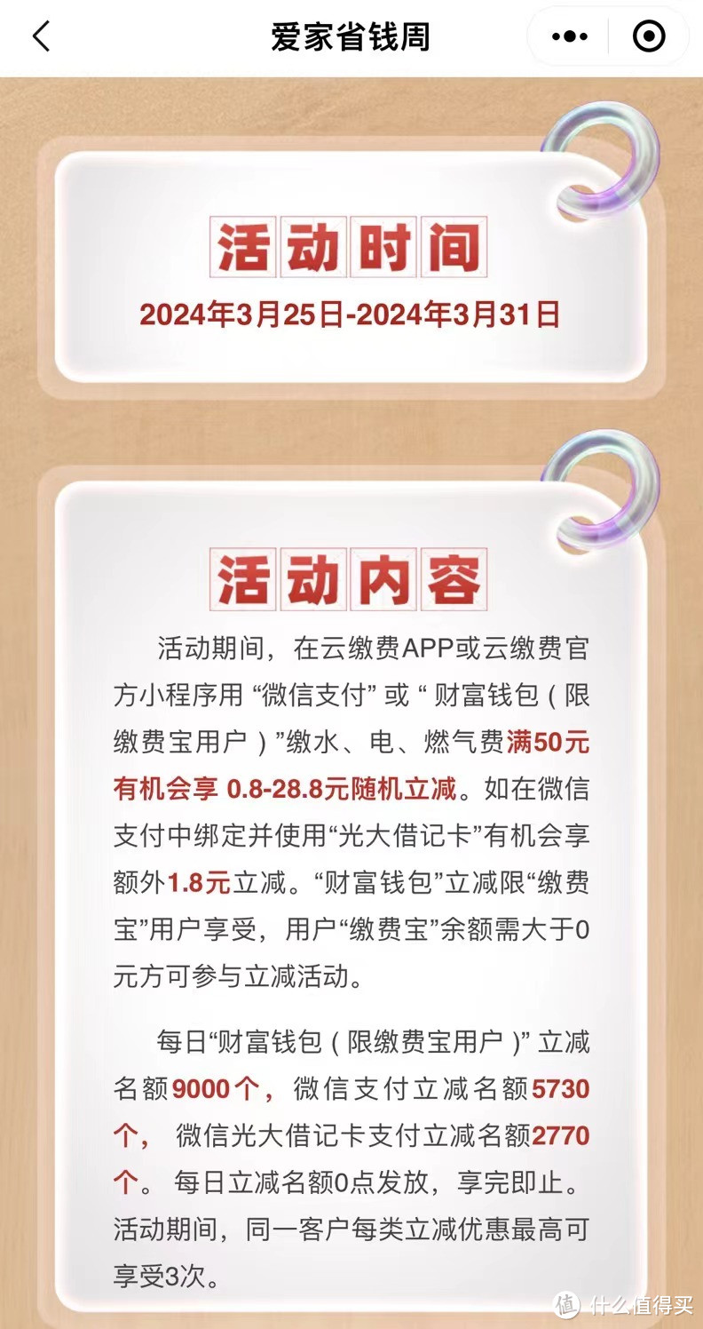购宝钱包最新版本下载_购宝钱包最新版本下载官网