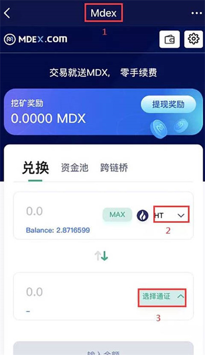 交易所提现到tp钱包_交易所提现到tp钱包要多久