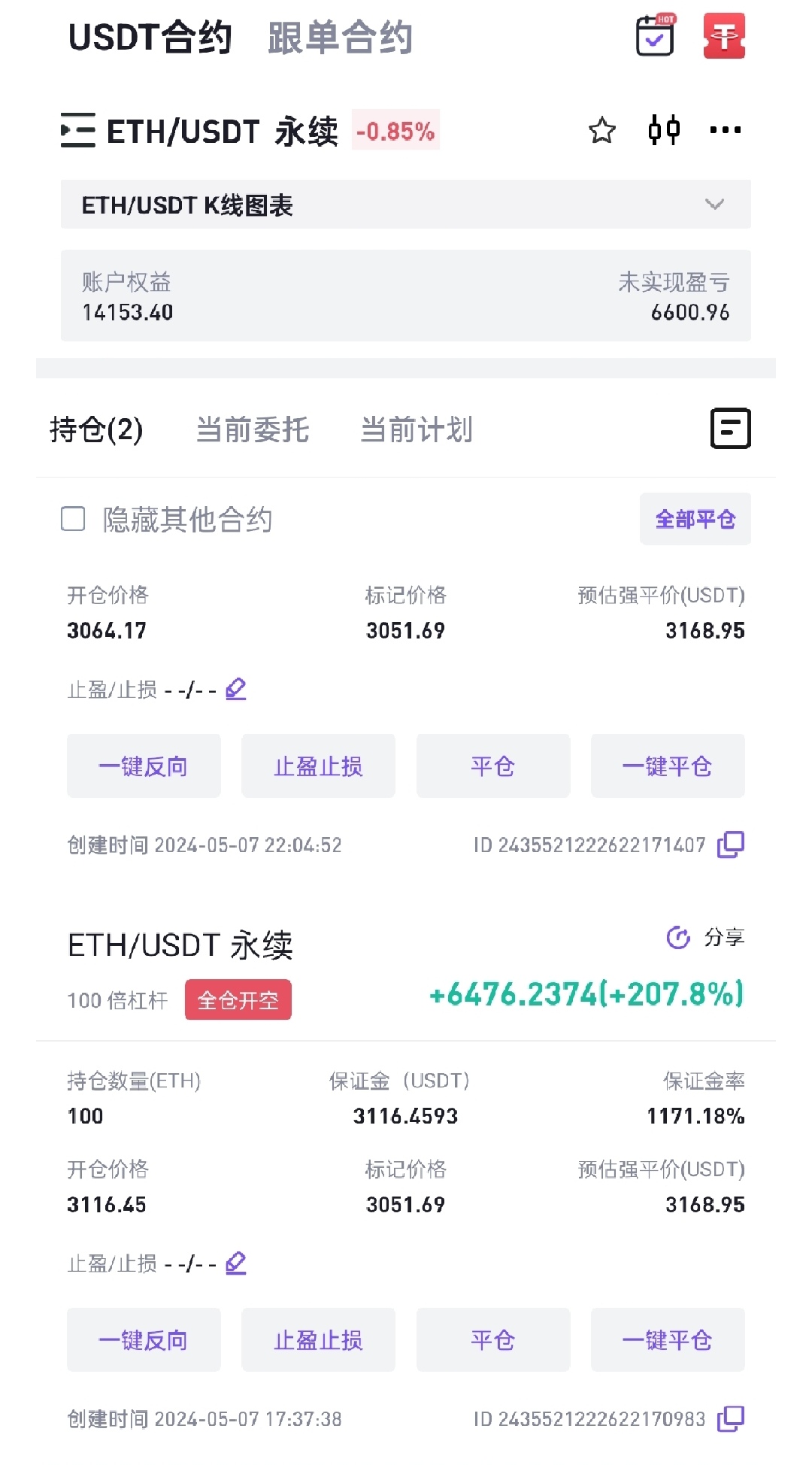 玩虚拟币赚了几十万合法吗_玩虚拟币赚了几十万合法吗安全吗