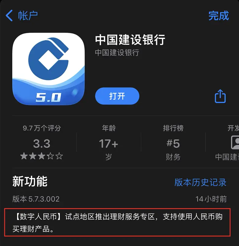 关于tp钱包资产被下载怎么找回的信息