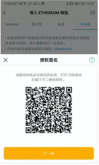 imtoken冷钱包安全_国际抖音tiktok官网入口