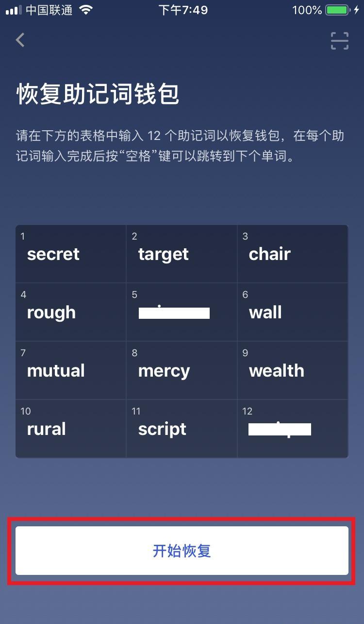 im钱包会被冻结吗_im钱包怎么把币转到交易所