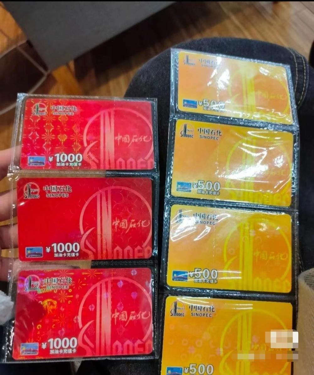 油卡充值项目_油卡充值属于什么费用