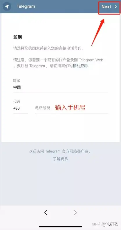 telegeram官网下载ios_telegeram苹果官网下载入口