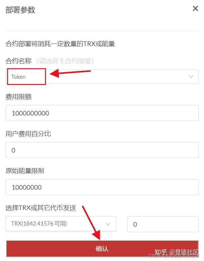 trc20钱包地址怎么获得_imtoken钱包trc20在哪里