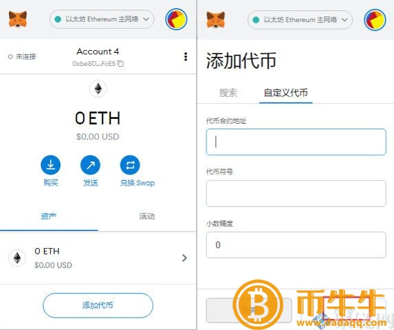 usdt如何直接交易_usdt怎么交易给别人