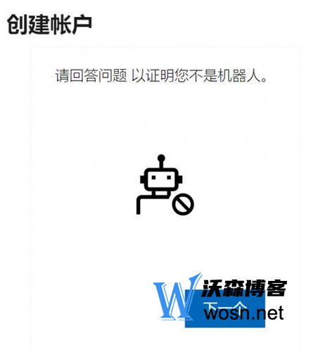 skype在大陆不可以用吗_skype中国可以用吗 2020