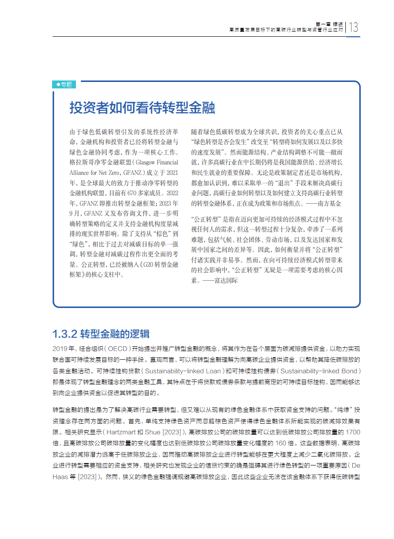 国家承认10家投资平台有哪些_国家承认10家投资平台有哪些呢