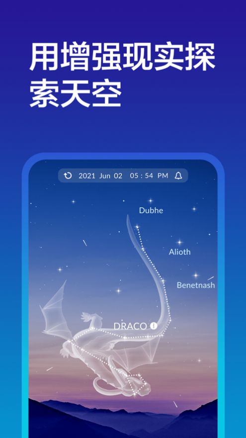 包含skyapp下载免费版下载新版的词条