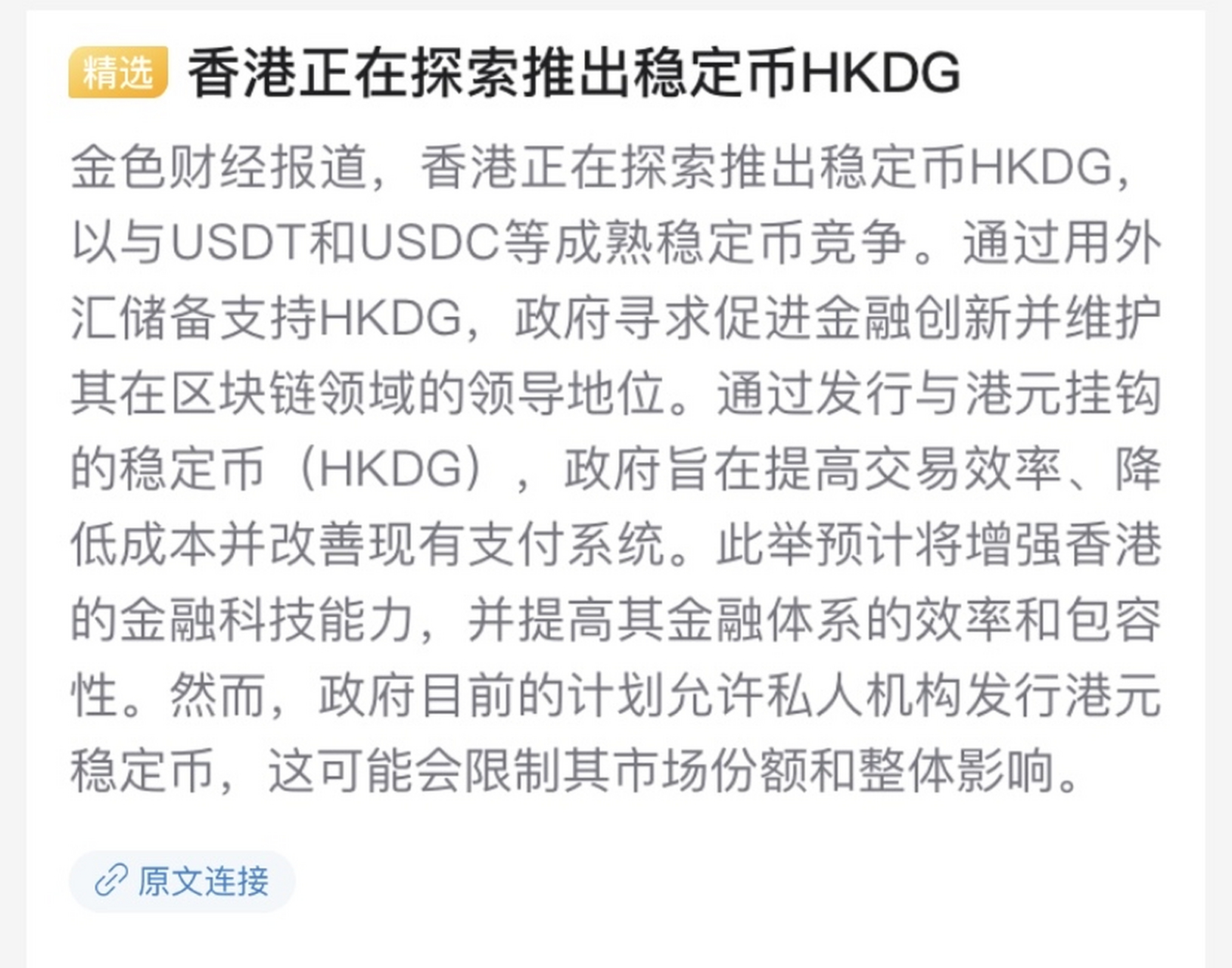 usdt币怎么获得_usdt币在哪里交易