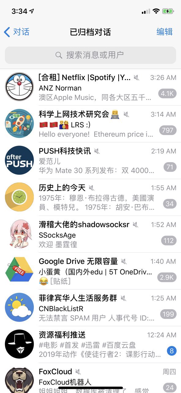 下载飞机聊天app下载_下载飞机聊天app下载安装